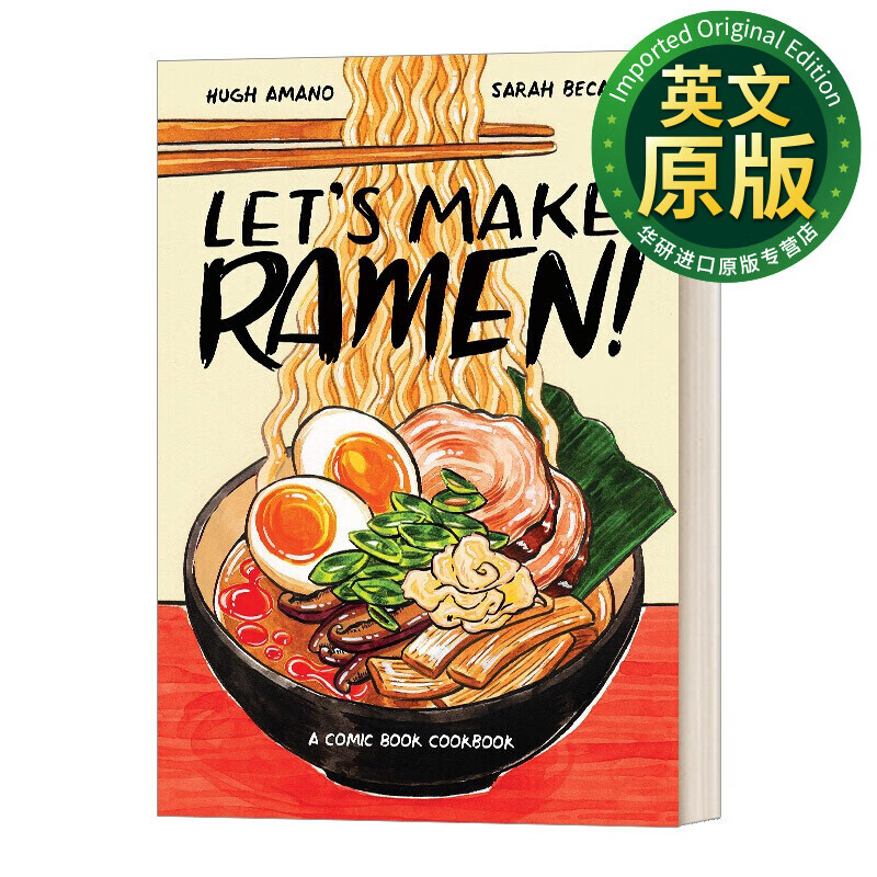 华研原版 lets make ramen a comic book cookbook 做拉面吧 漫画
