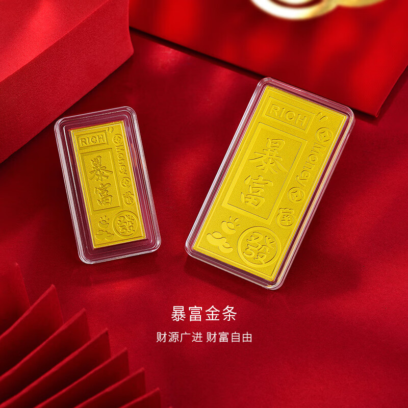 金至尊（3D-GOLD)暴富金条520礼物黄金投资金足金999摆件收藏礼品按克计价 10.00克(含工费0元)