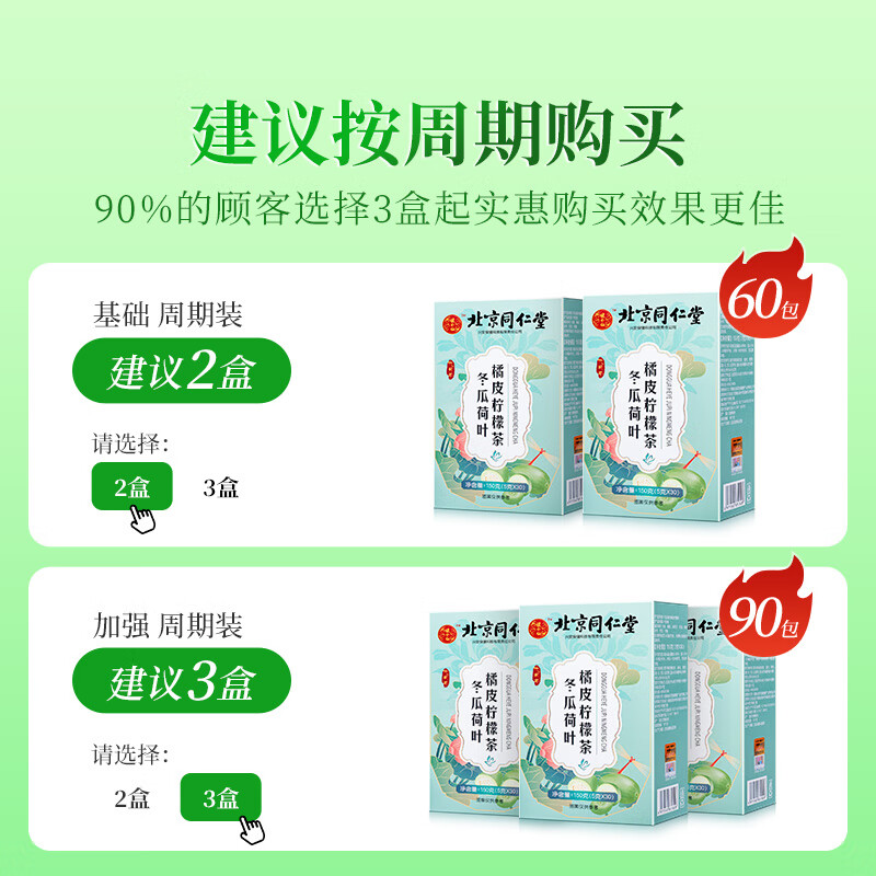 商品图片 9