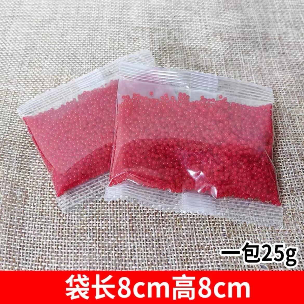 水泡蛋AUG水彈7-8MMawm水晶彈M4167-8毫米98k水晶彈球海綿寶寶泡大珠P90 紅色2包彈約2萬彈 通用型7-8mm