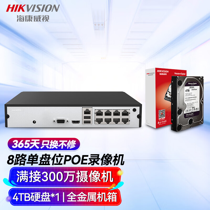 �������� Ӳ��¼��� DS-7808N-F1 4T