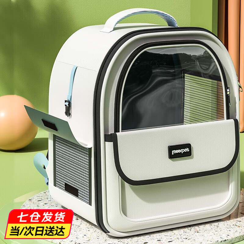 ����è�������Я�������̫�ղ�è�䱳��è��˫���è����ų������ ��ɫ��33*25*40cm�� è15��/��10���� ����ţ��+PVC/���͸��