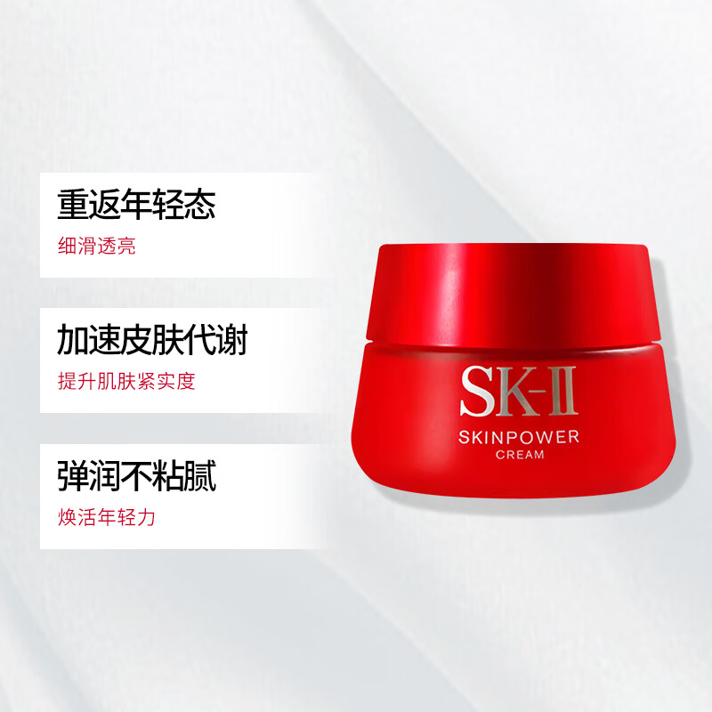 抗皱紧致护肤品品牌排行前十名,这10款效果立竿见影,焕发年轻-图片3