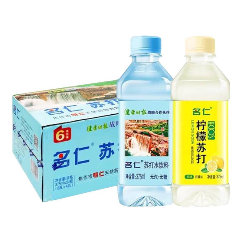 名仁（MINGREN）蘇打水原味檸檬味組合裝 375ml*24整箱批發(fā) 混合口味弱堿備孕飲料 【原味 375ml*24整箱裝】