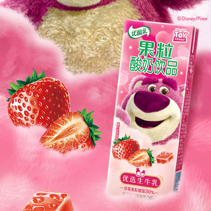 伊利优酸乳儿童牛奶草莓果粒酸奶饮品245g*12盒装早餐饮品【8月产】 优酸乳草莓味245g*12盒