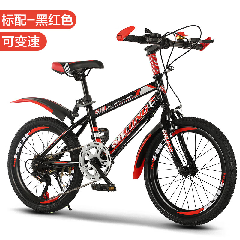 萌仕伴兒童自行車7-18歲中大童學(xué)生單車男女孩碟剎減震腳踏山地車變速車 黑紅色抱剎標(biāo)配 單速 18英寸 其他