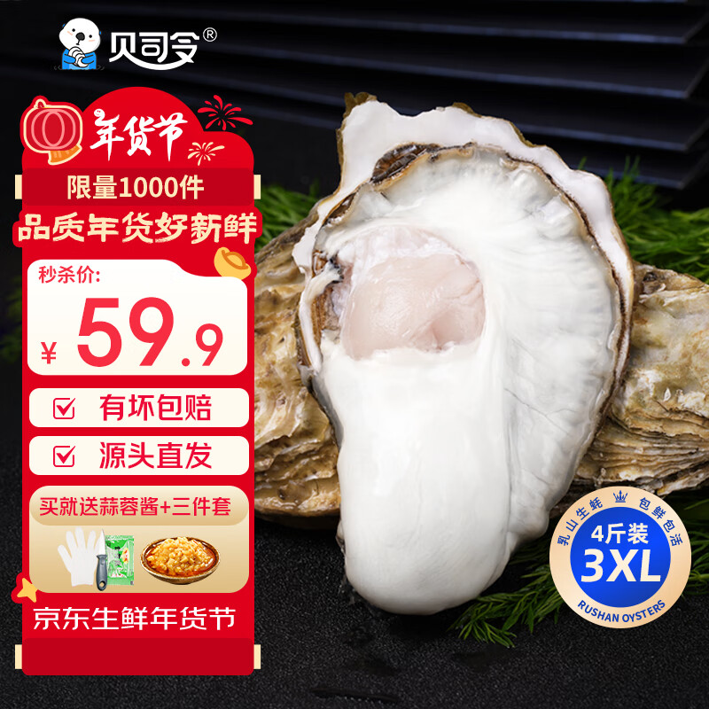 ��˾�Դͷֱ�����ʻ���ɽ���ĵ��3XL����4���ͽ� 8-15ֻ�������