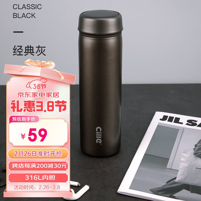 希乐保温杯真空316不锈钢男女学生杯子户外便携杯400ml经典灰
