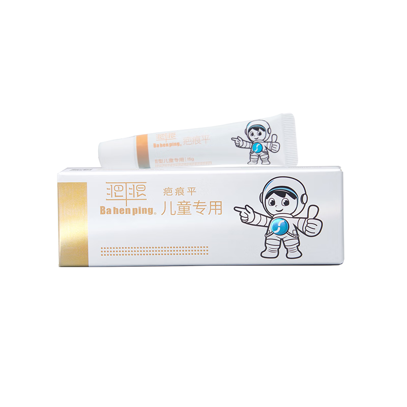 乾佰纳儿童疤痕平增生疤痕改善缓解疤痕颜色瘙痒涂抹成膜持续作用儿童款