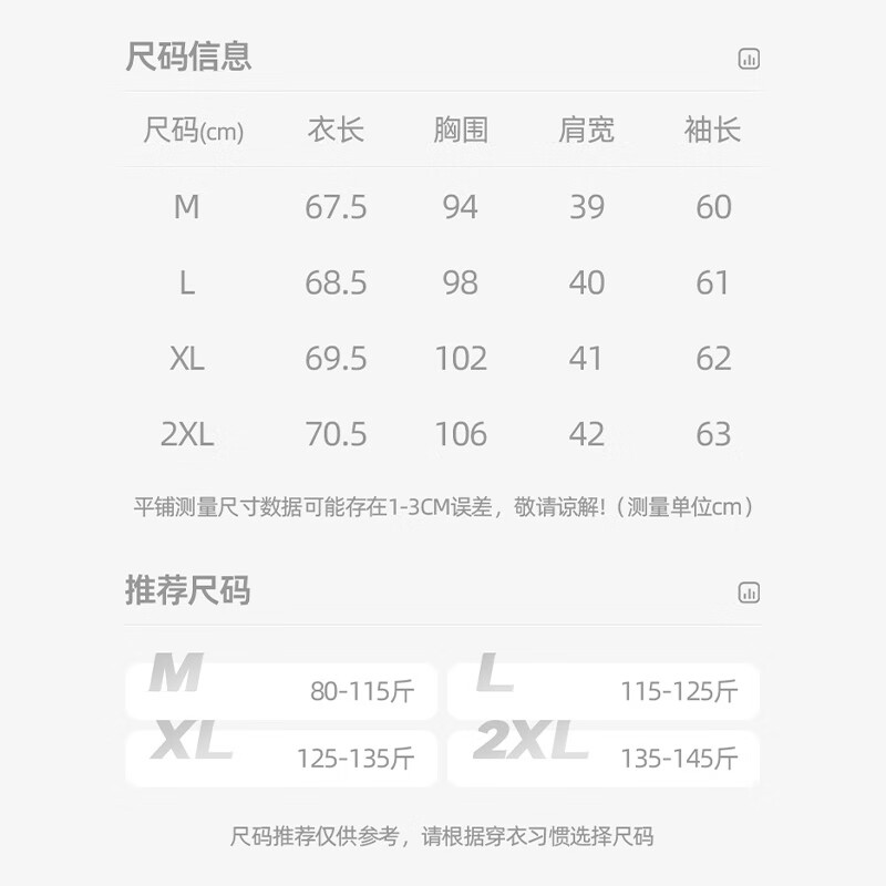 千柏年新中式立领系带印花长袖宽松衬衫2025春夏新款透气轻薄通勤雪纺衫 水墨黄 M (80-115斤)