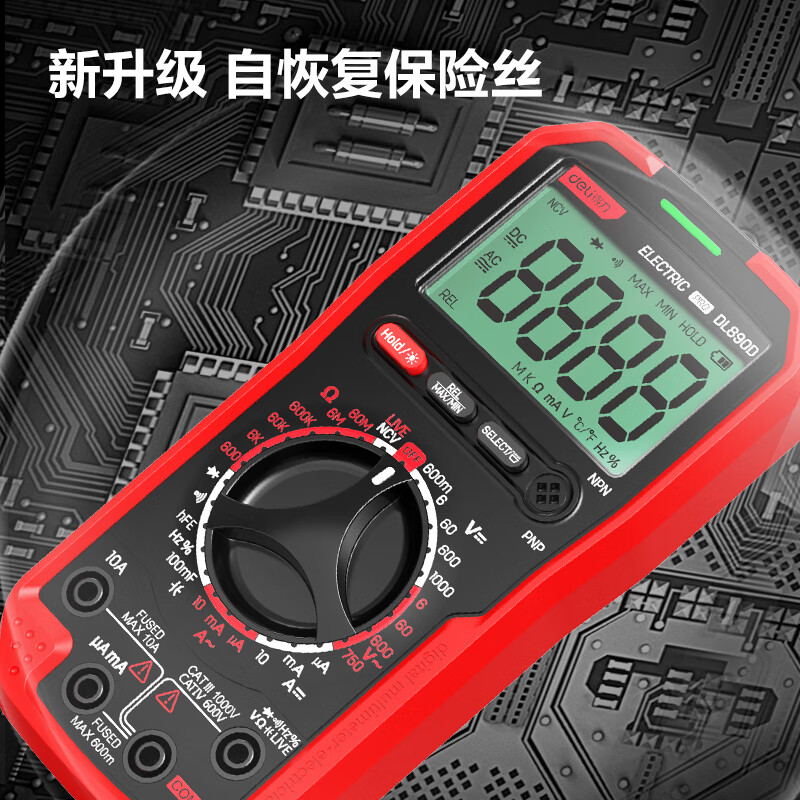 万用表排行榜前十名出炉:这10款精准测量,耐用易操作,工程必备-图片6