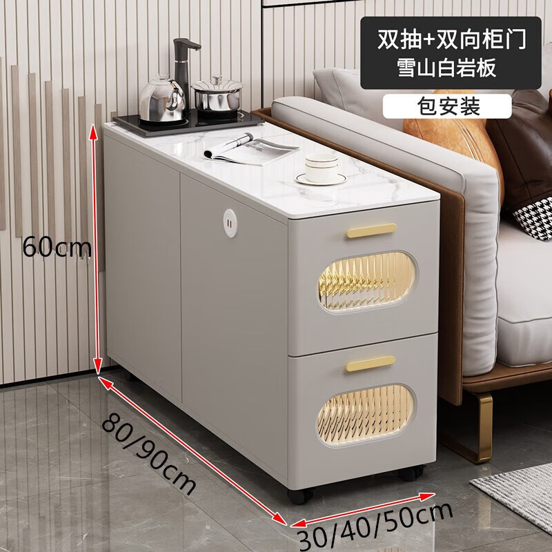 京柳（JINGLIU）沙發(fā)邊柜側(cè)邊柜客廳巖板邊幾茶桌茶臺(tái)現(xiàn)代簡(jiǎn)約用移動(dòng)小邊桌 升級(jí)款奶咖色-雙門(mén)+USB 包安裝正寬30深長(zhǎng)80高60cm