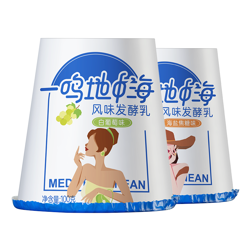 一鸣地中海低温纯生牛乳酸奶儿童学生零食海盐白葡萄100g*8杯源头直发