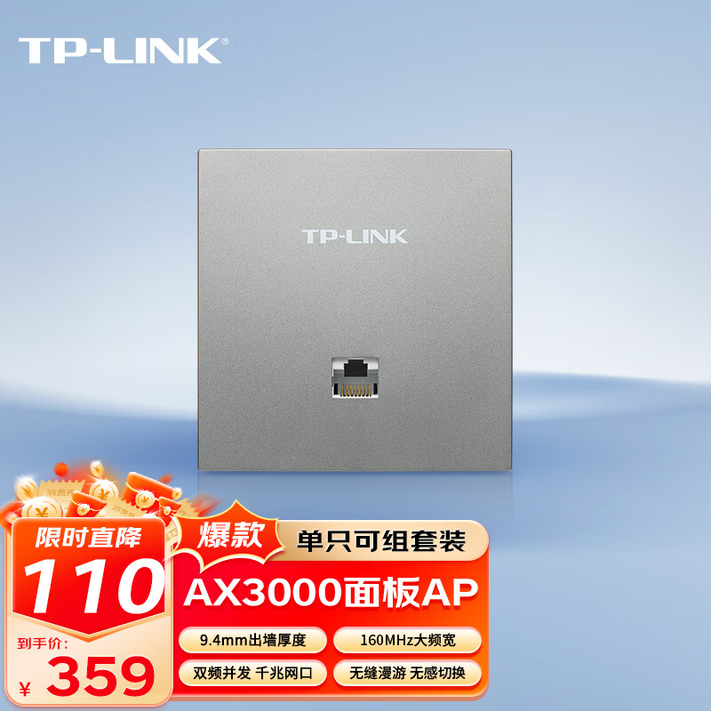 ������TP-LINK��AX3000˫Ƶǧ�����APȫ��wifi6����mesh����PoE����AC����TL-XAP3002GI-PoE�����������չ��