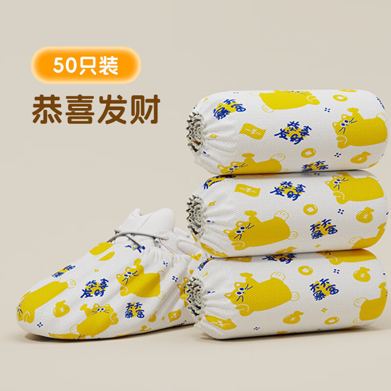 ���ӵ�������������ĥ�޷Ĳ���ͨӡ����������һ���ԼӺ�Ь�� ��ϲ���� ���챩����50ֻװ�� 13.2Ԫ