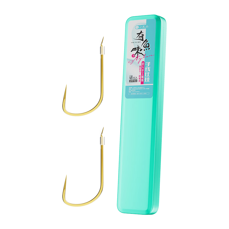 小鳳仙進(jìn)口子線雙鉤成品金袖海夕伊勢(shì)尼成品綁好有無刺野釣鯽魚鉤套裝 金海夕有刺（鉤3/4#線0.6/0.8#） 折前總長(zhǎng)45CM【40付/盒】