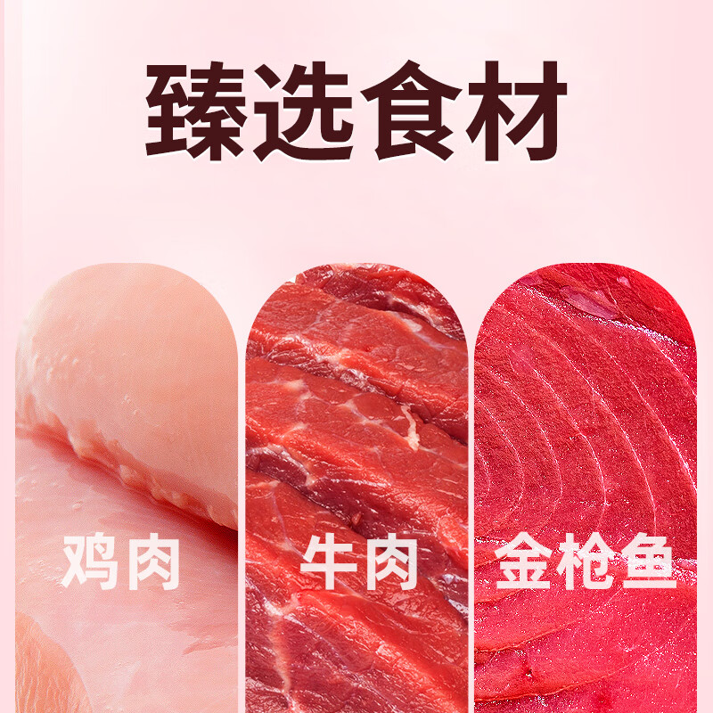 陪伴岁月猫罐头主食罐补充营养猫咪零食成幼猫全价湿粮 鸡肉+南瓜味 375g*12罐