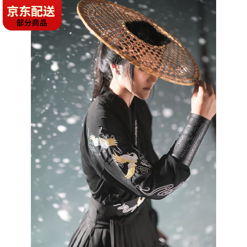 CARLOS KAYLA锦衣卫cos服 锦衣卫飞鱼服 新款汉服男古风武侠剑客男士黑色 斗笠 外径45-46cm内径17-18c 3XL