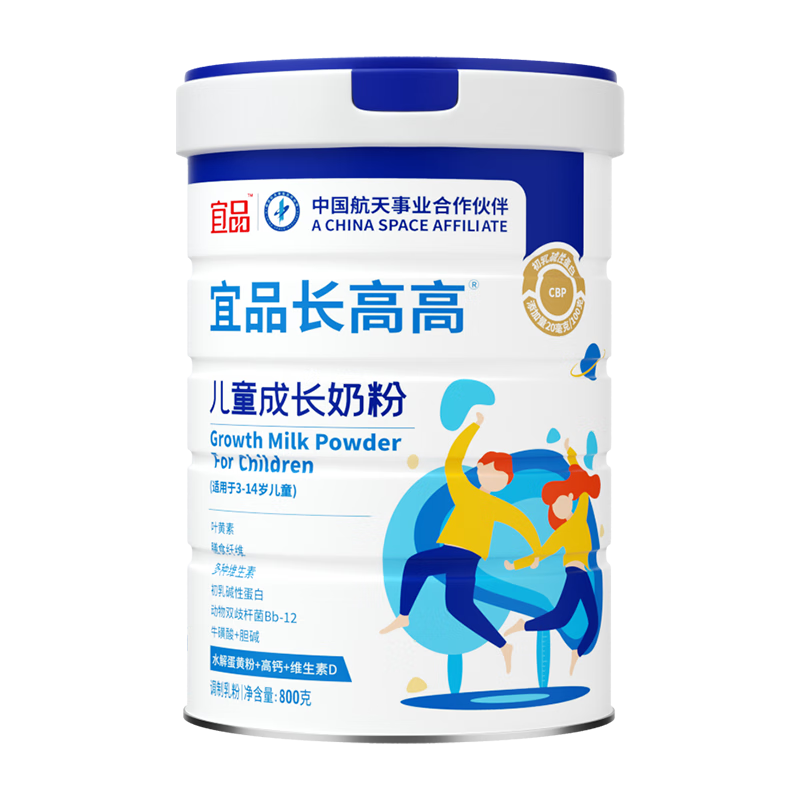 ��Ʒ���߸߶�ͯ�ɳ��̷�3-15��ѧ��������ɳ��߸��̷�6-12�� �������1��װ�����鹺������װЧ������240Ԫ