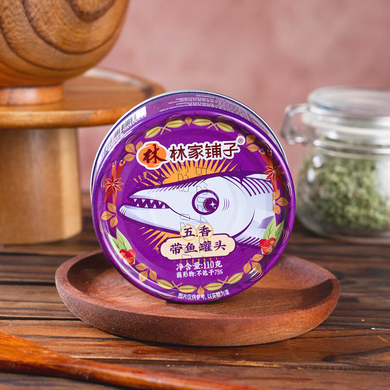 林家铺子五香带鱼105g*3罐
