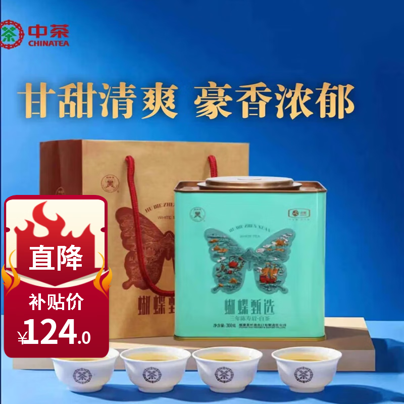 ���ڲ������в踣���ײ�2024�������ѡ��ĵ�����������ü������Ҷ�ֶ���ͬ�� �������ü����300g