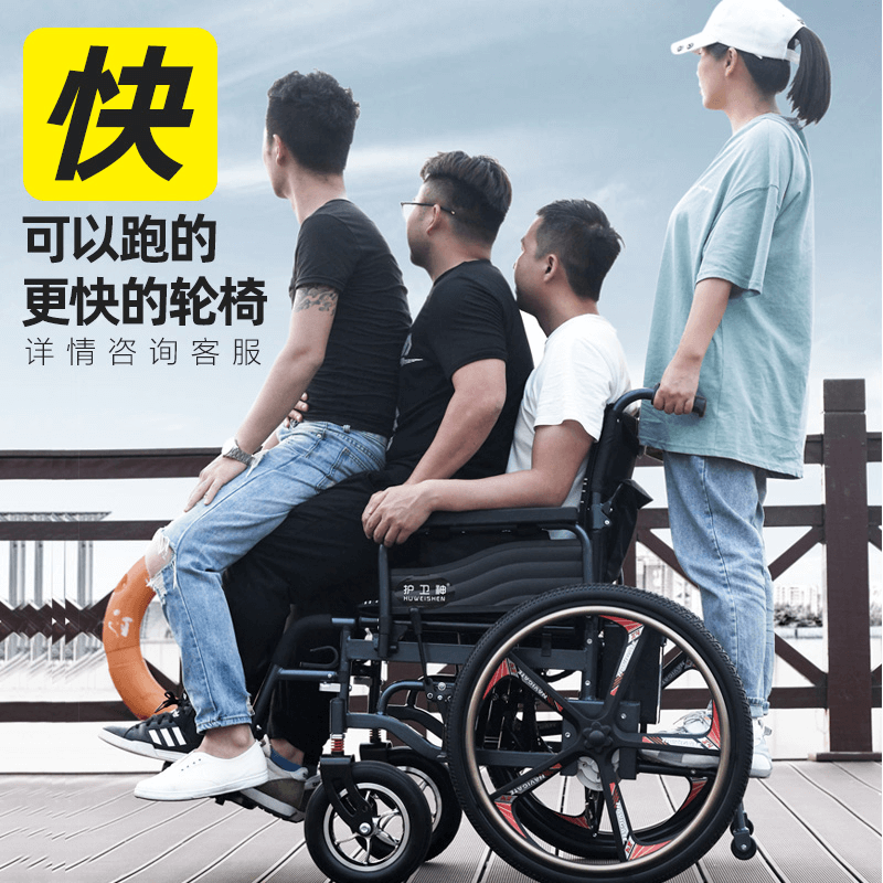 殘疾人電動(dòng)輪椅智能全自動(dòng)截肢老人專(zhuān)用四輪代步車(chē) 贈(zèng)送大件運(yùn)費(fèi)險(xiǎn)+順豐+終身售后