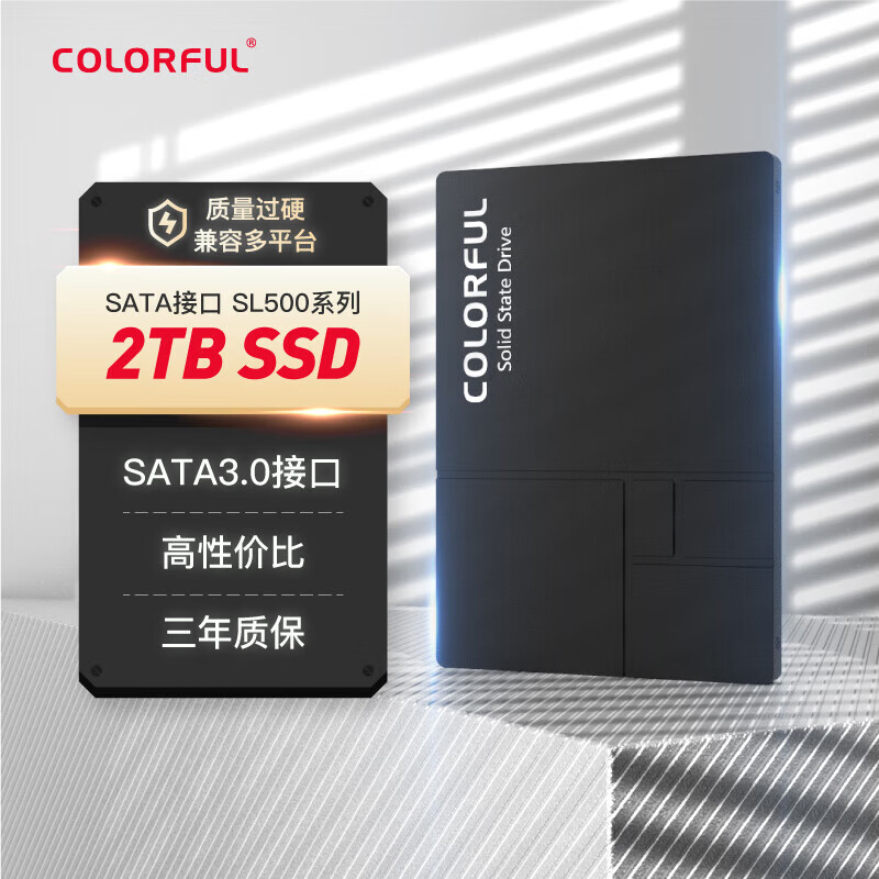 ߲ʺ(Colorful) 2TB SSD̬Ӳ SATA3.0ӿ SL500ϵ ʵ639Ԫ