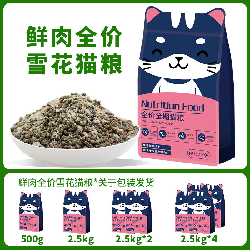 ��ķ������Mr Tom��ȫ��ͨ�ö�����ƴè����è��è�̸�Ӫ��С����è��Ӫ����ëѩ���� ����ȫ��ѩ��������è�� 500g