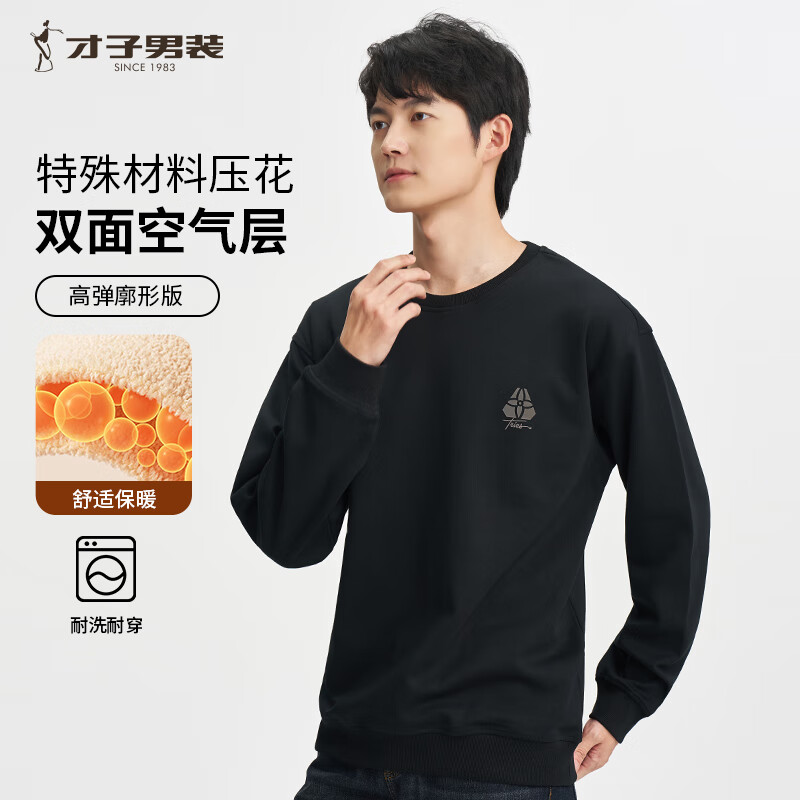 才子（TRIES）卫衣男士春基础款圆领T恤基础刺绣休闲上衣男装高阶廓形卫衣 黑色 XL 50(175/92A)