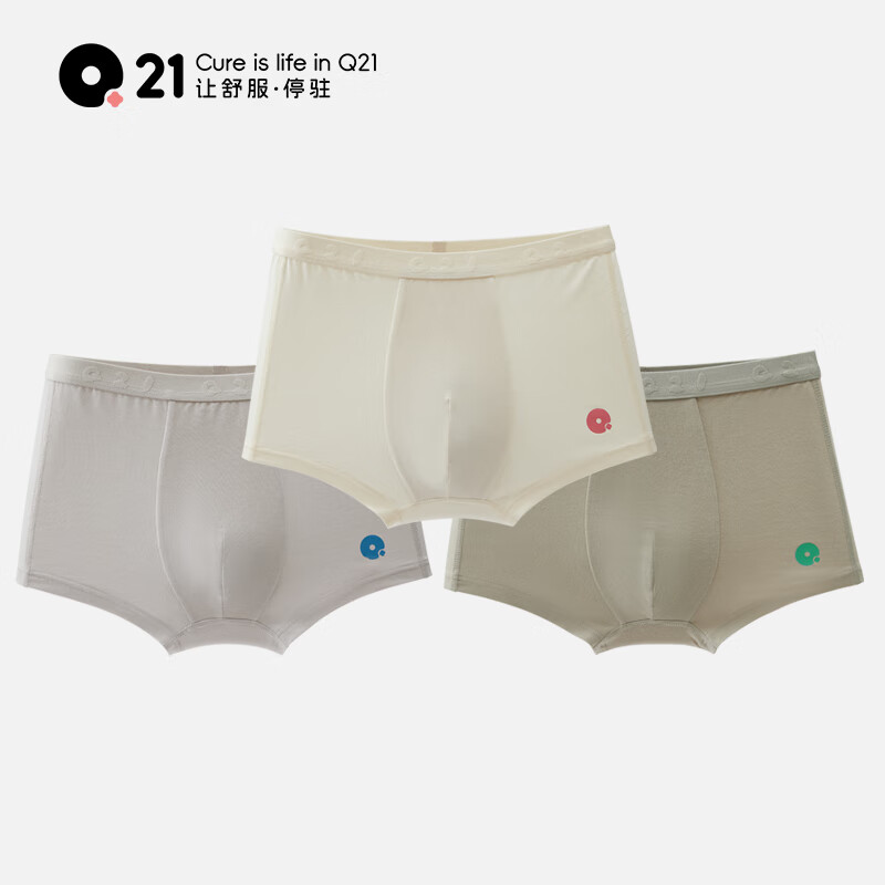 Q21【5A医护纤维】儿童内裤男童女童宝宝小海绵净化裤三角平角3条装 男平角-苔园绿舒芙蕾米岩石灰 3条 120 建议体重36-43斤