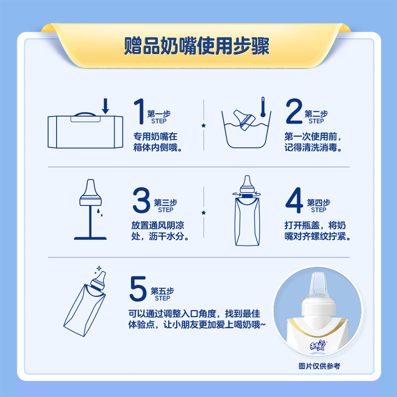 商品图片 8