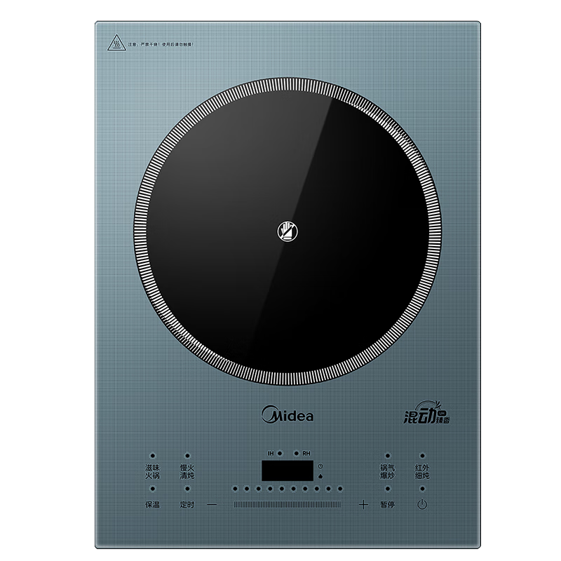 美的（Midea）家用电磁炉电陶炉2200W大功率新型电磁灶UH混合动力煮小米粥爆炒不挑锅具政府补贴MC-DH2211