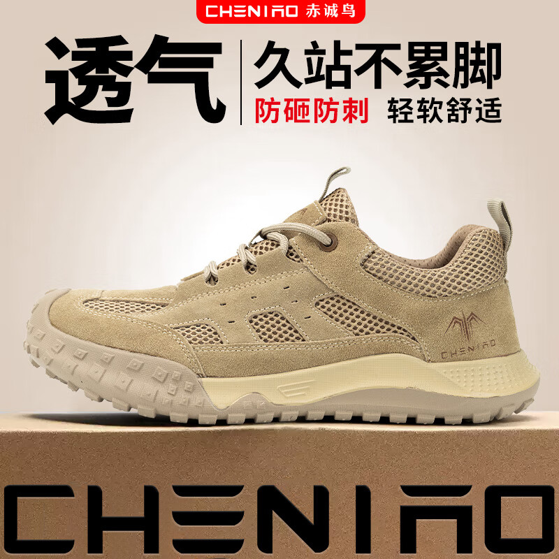 ������ͱ�Ь��ʿ������ҷ��̴���ԵЬ��ȫЬ�繤�س����͸������Ь 2326Wɳ�� 42 