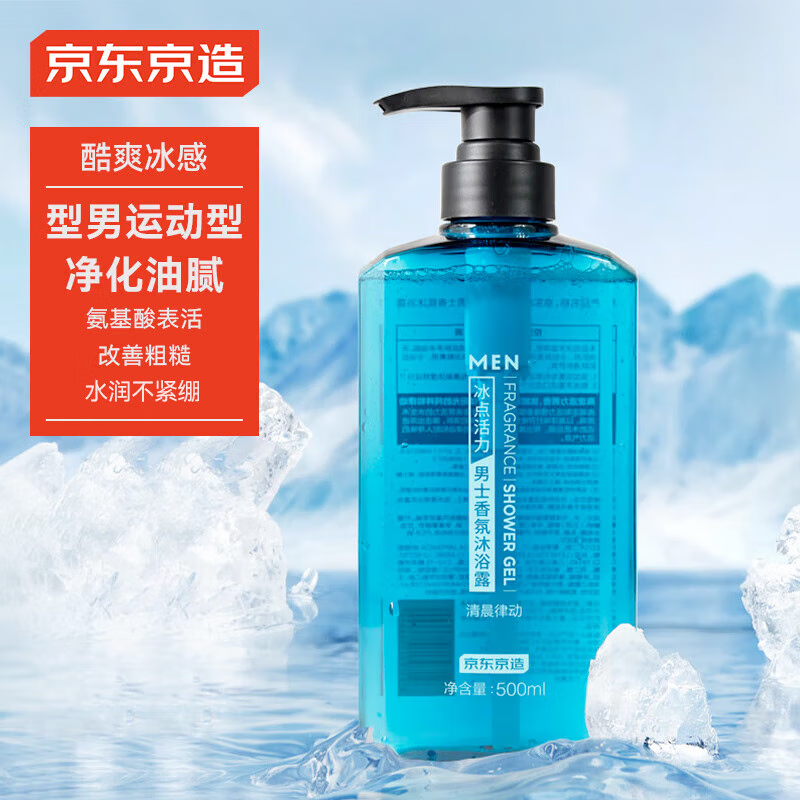 ���ڲ���������������������ʿ�峿�ɶ������ԡ¶500ml �˶��Ͱ����Ά��ϸ����ʪ