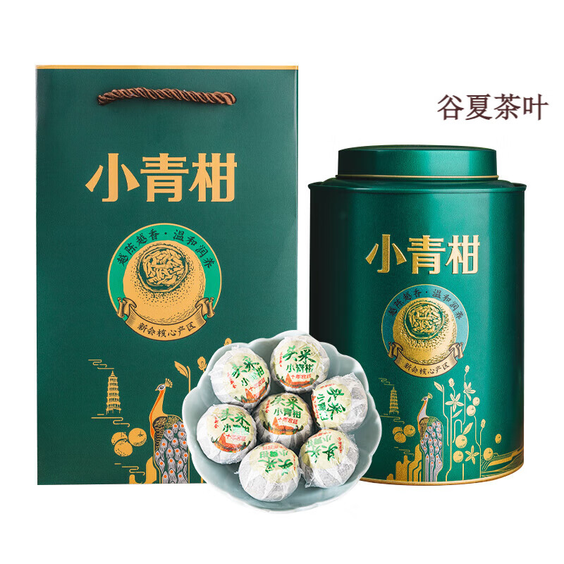 正宗广东新会天马十年头采小青柑陈皮普洱熟茶叶自己喝柑普茶罐装 500g:头采小青柑【挂霜多】 10年老树柑+10年宫廷普洱熟茶