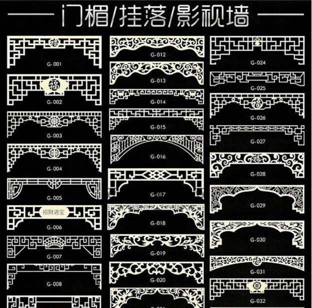 270款门楣挂落影视墙镂空雕刻雕花花纹图案素材cad图库cdr矢量