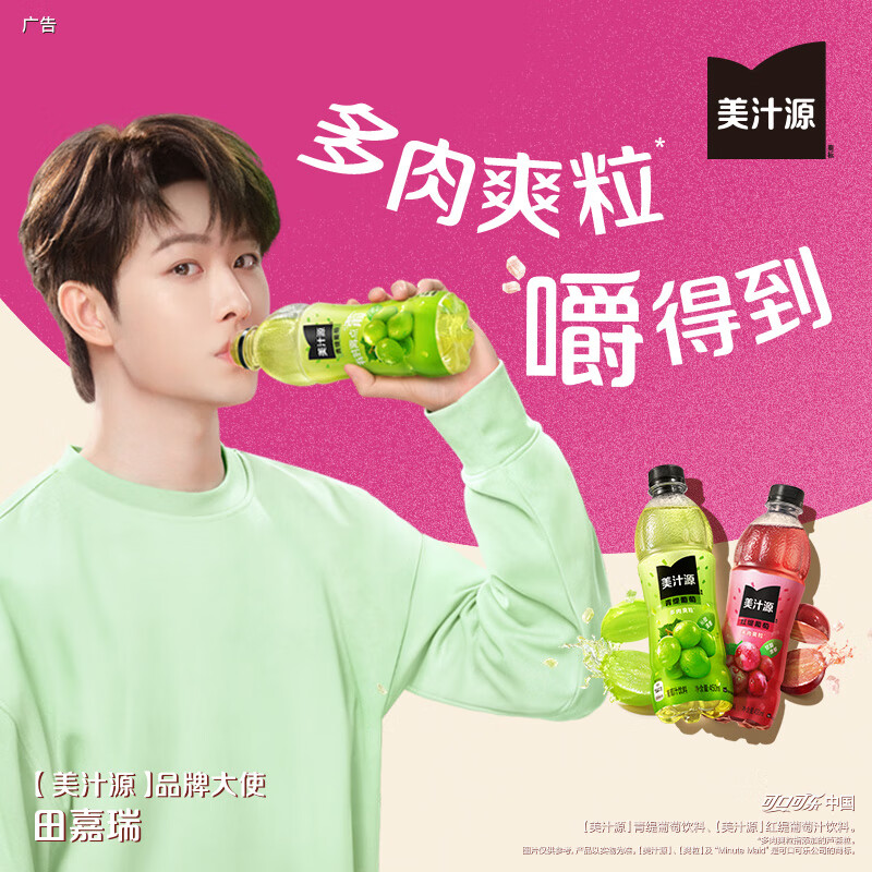 �ɿڿ��� �����ͬ����֭Դˬ�����������֭ ��֭����420/450ml*12ƿ