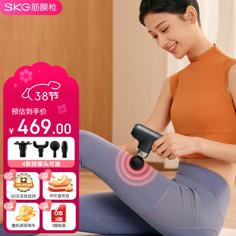 SKG��ĤǹF3-2������רҵ�������˶���Ĥ��Ħ������Ů�������˽�����