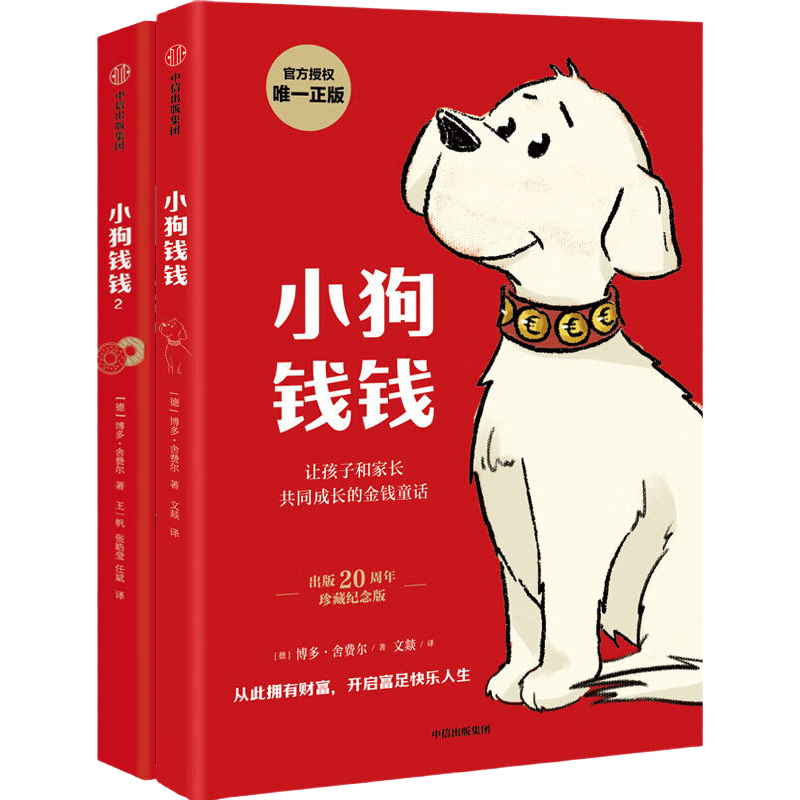 С��ǮǮ1+2����װȫ2�ᣩ������Ѷ���  �����ӵĲ��̿� �������Ӳ��̿�+�����ؼ�˼ά��ͼ �����ҵ һ��������ν� С��������ν� 39.8Ԫ