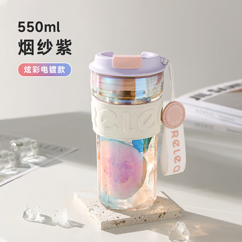 物生物（RELEA）玻璃杯大容量水杯女咖啡杯防烫泡茶杯子茶水分离杯毕业礼物送老师