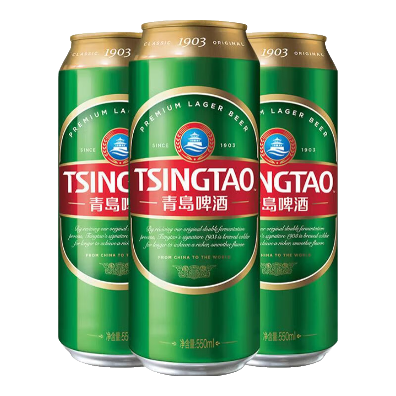 青岛啤酒升级款大容量经典1903 经典原麦汁浓度10°P啤酒 550mL 15罐