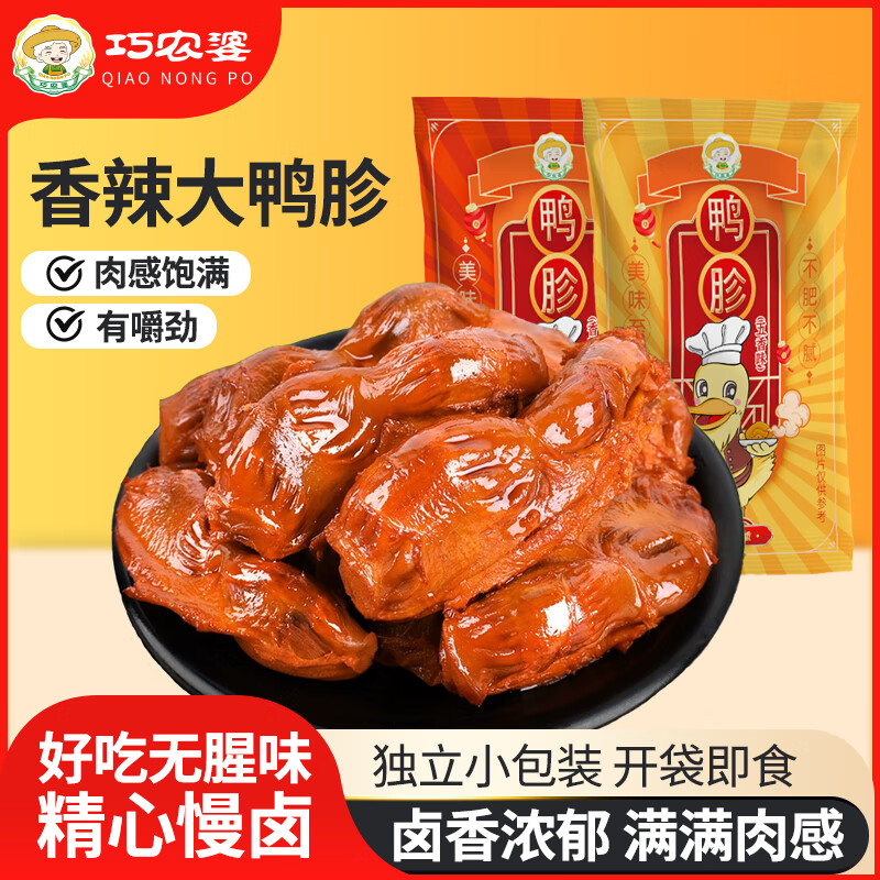 ��ũ�Ŵ��Ѽ����ն�����װ22g*3������Ѽ����ʳ����Ѽ����С��ʳ