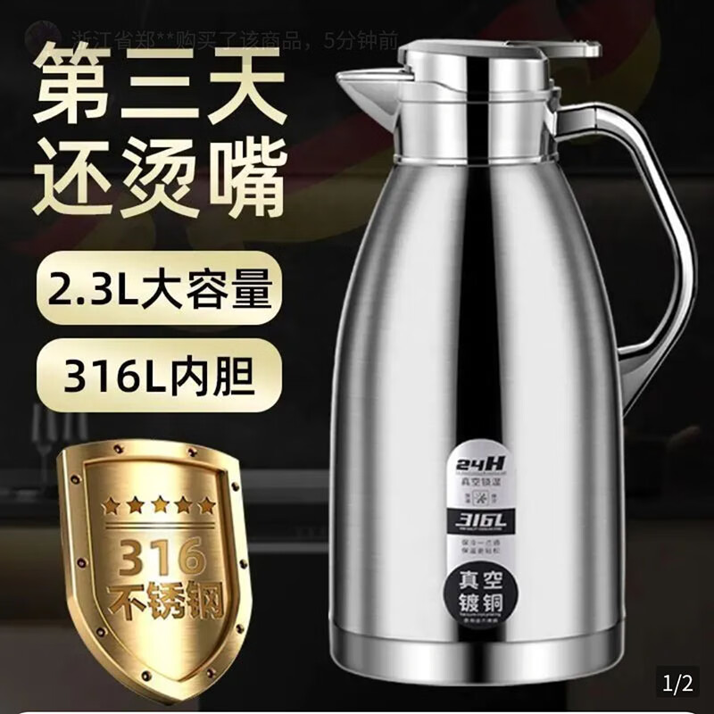 WCZ¹316ֱºͩѡٻôˮƿůˮ 316غ¹+¡ 2.3L60.8Ԫȯ