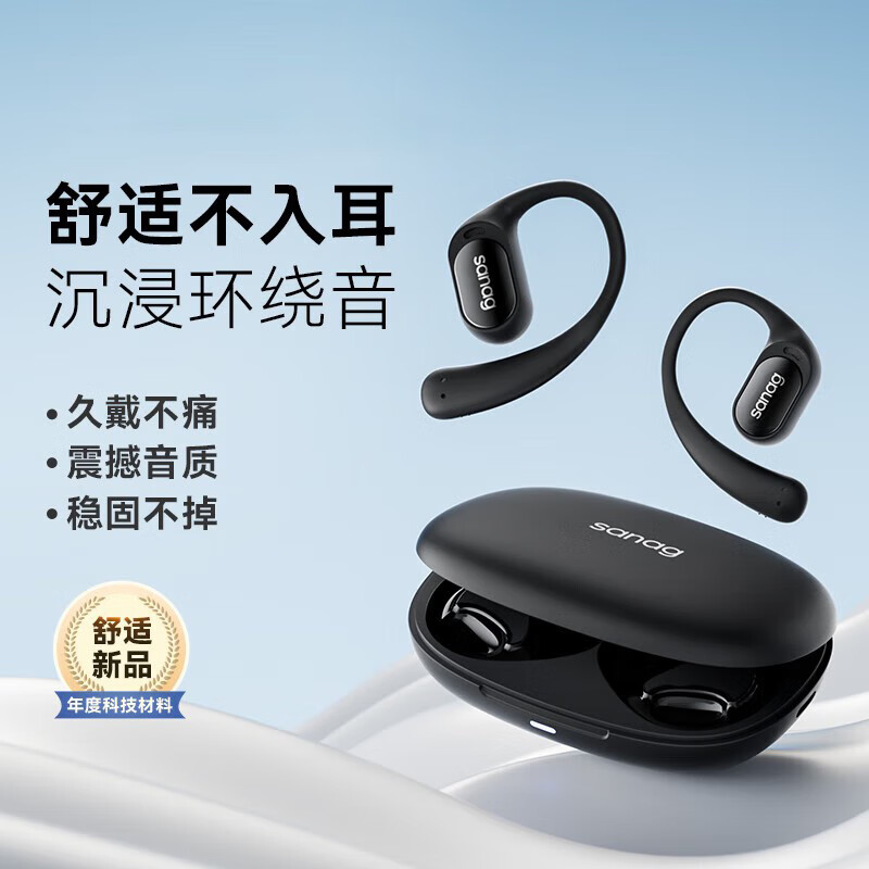 SANAG�������������Ҷ�ʽ �Ǵ������������ʽ ����������˶������ܲ���������������ͨ������