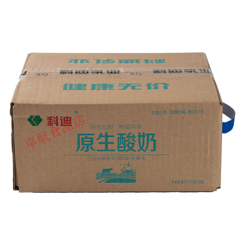 216g 新日期科迪益生菌发酵乳希腊风味酸牛奶学生早餐奶整箱 科迪酸奶