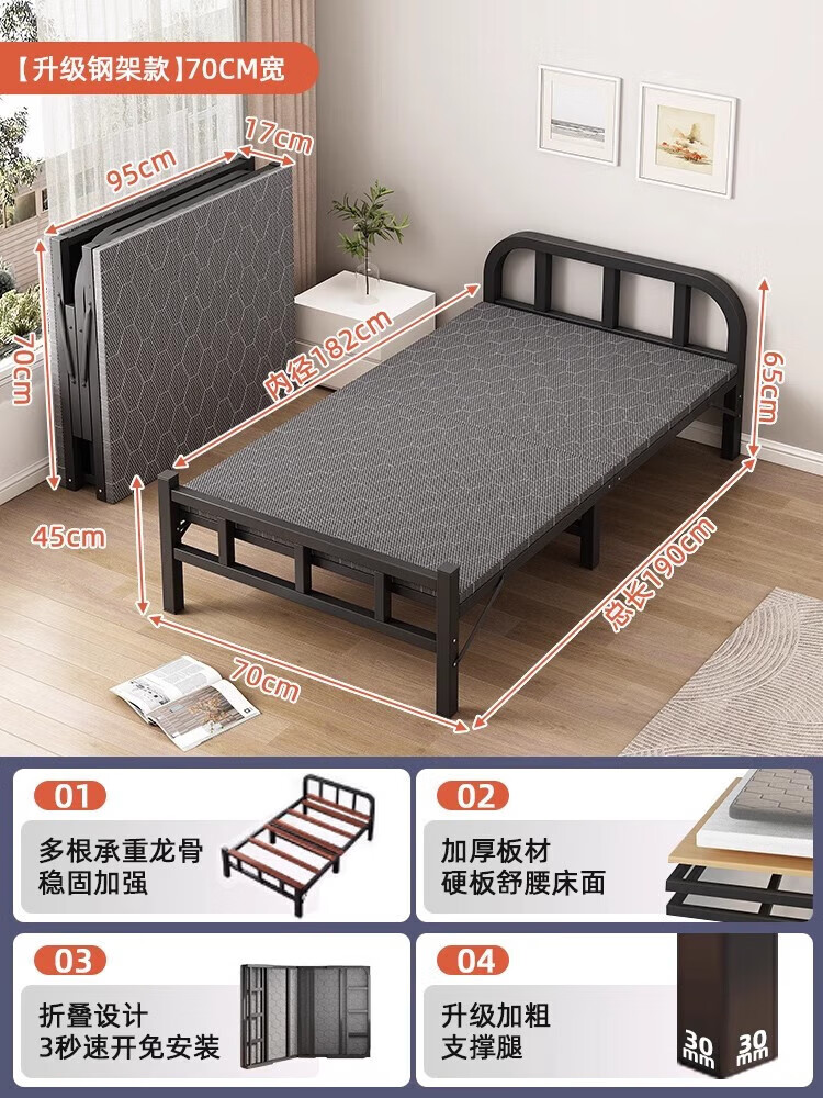 LISM创意家居折叠单人家用简易加固其他日杂小件 钢架厚板-长190宽70