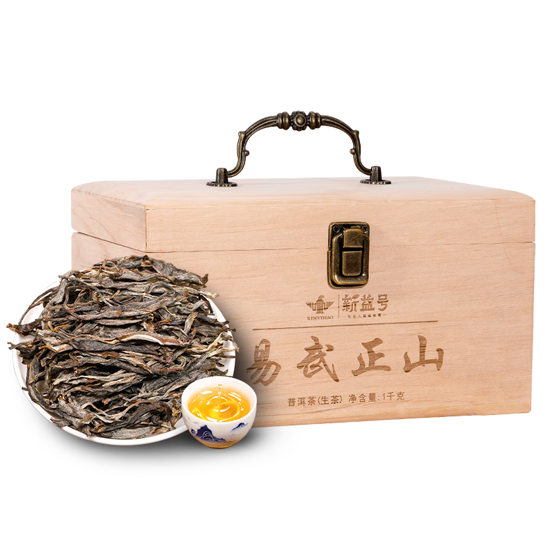 新益號茶葉普洱茶生茶 易武正山古樹茶云南生普洱散茶松壓茶禮盒裝1000g