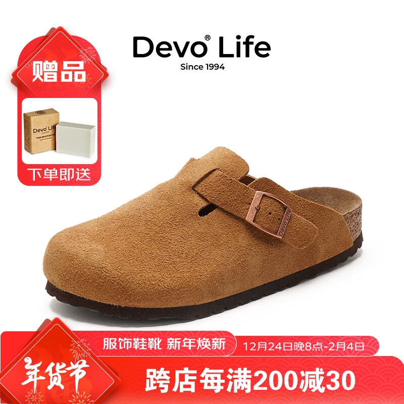 Devo Life的沃软木鞋男女同款时尚包头鞋春夏勃肯拖鞋女士休闲外穿拖鞋3624 黄棕反绒牛皮 37 （建议拍小一码）