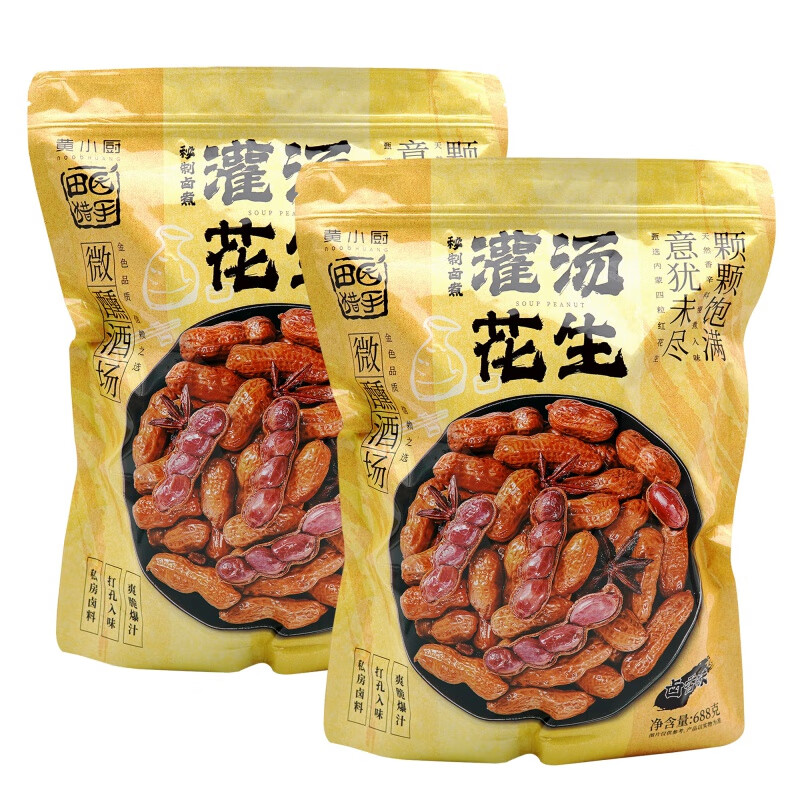 黃小廚鹵煮灌湯花生 688g/袋 水煮花生鹵香味下酒零食小吃 灌湯花生688g(約20小包)*2袋