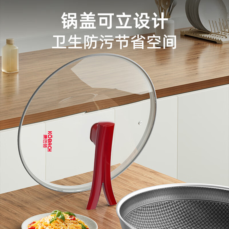 康巴赫(KBH)炒锅不粘锅不锈钢炒菜锅蜂窝平底煎炒锅电磁炉燃气灶通用 【经典款】+可立盖+蒸屉+铲 32cm